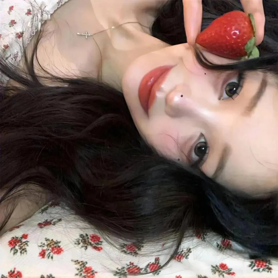 我想和你好好的